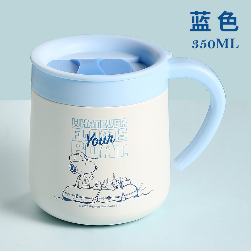 史努比（SNOOPY）350ml保温杯带盖304不锈钢咖啡杯男女情侣办公高颜值泡茶家用喝水杯子 SNP6098-LAN蓝色