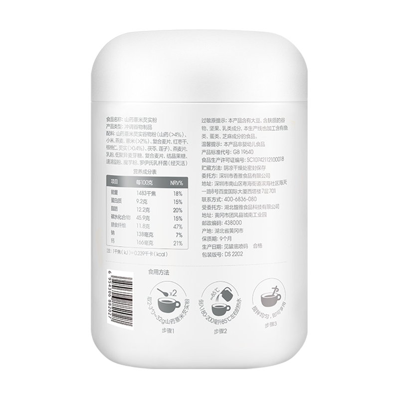五谷磨房 山药薏米芡实粉600g/罐