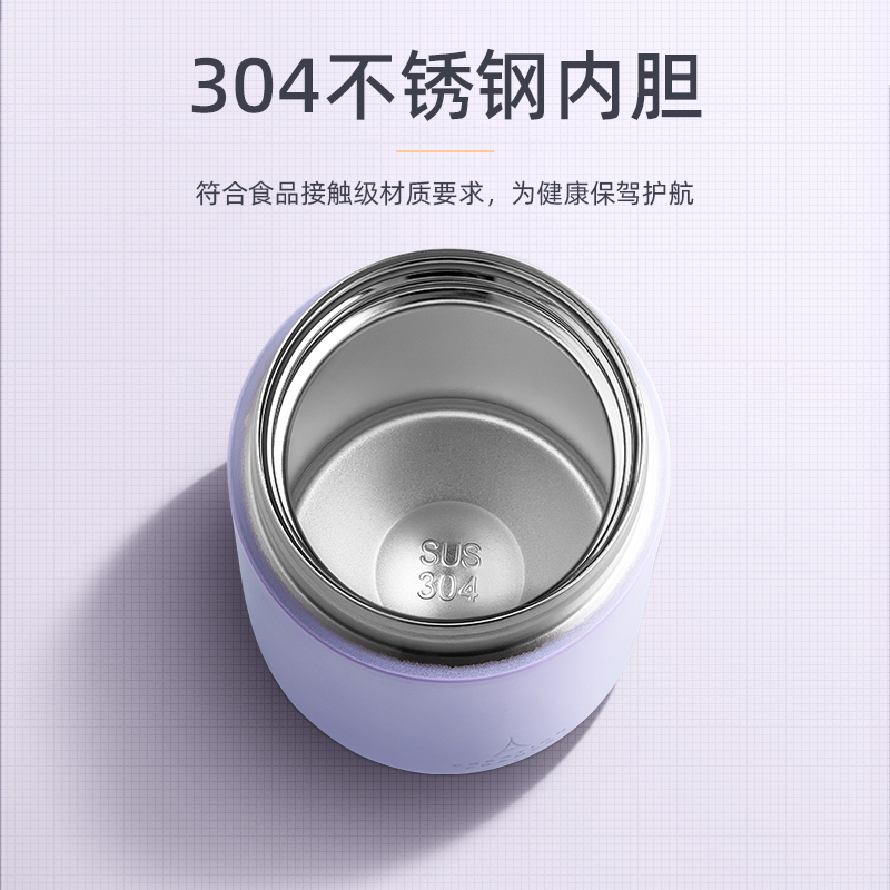 乐美雅（Luminarc）暖手宝200ml保温杯摇摇杯 V0040靓紫