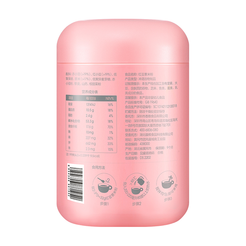 五谷磨房 红豆薏米粉600g/罐
