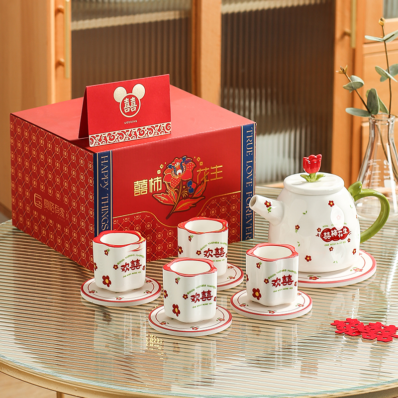 具格有家 喜事花生花茶壶套装 XSHSCJXL001-1Y