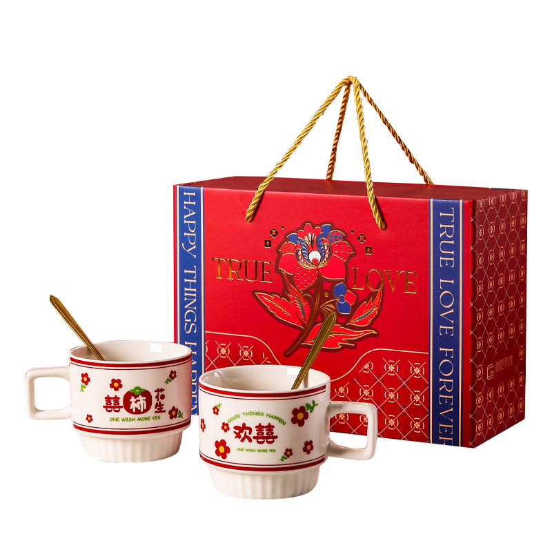 具格有家 喜事花生叠叠杯马克杯对杯（彩盒装）XSHSLHZ001-4Y