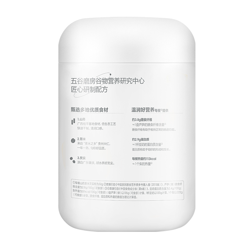 五谷磨房 山药薏米芡实粉600g/罐
