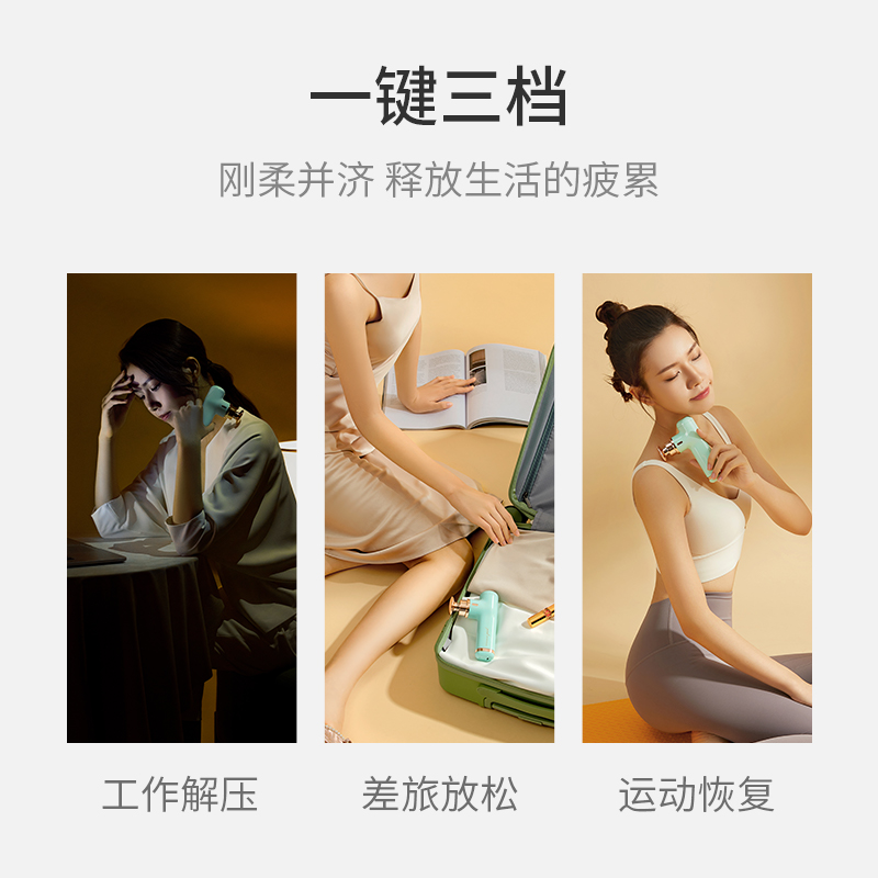 野小兽（YESOUL）筋膜枪mini迷你筋膜枪肌肉放松器筋膜放松抢肌肉按摩枪颈膜枪健身 MG10绿色