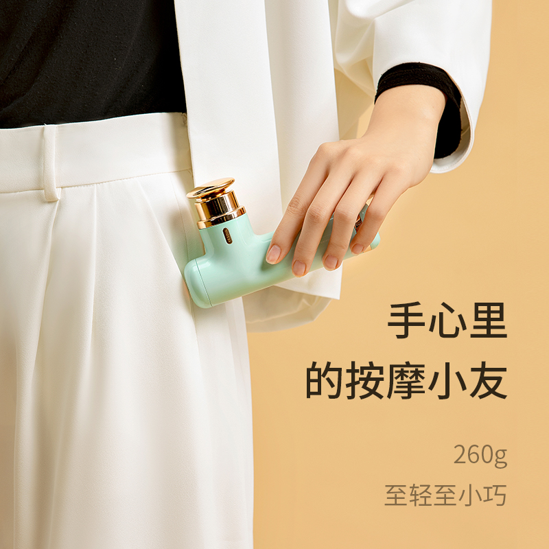 野小兽（YESOUL）筋膜枪mini迷你筋膜枪肌肉放松器筋膜放松抢肌肉按摩枪颈膜枪健身 MG10绿色