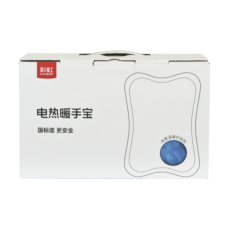 彩虹 电热暖手宝暖水袋 320（颜色随机）