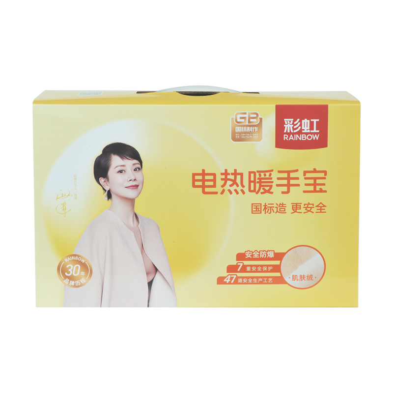 彩虹 电热暖手宝暖水袋 320（颜色随机）