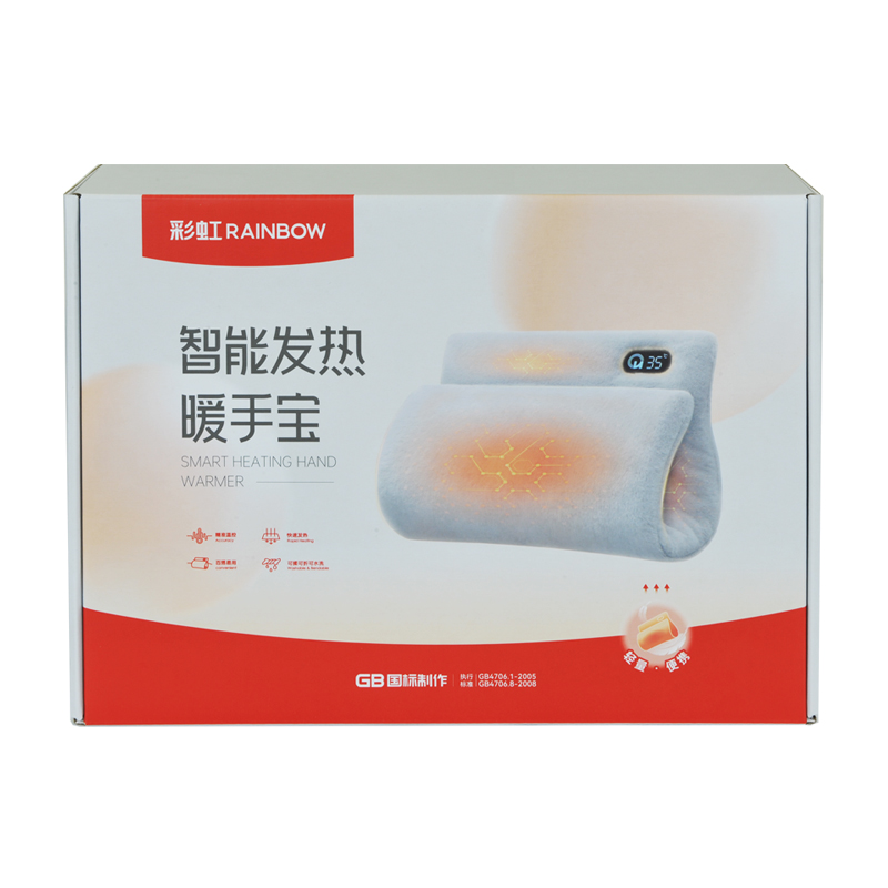 彩虹 智能发热暖手宝数显款（颜色随机）1713