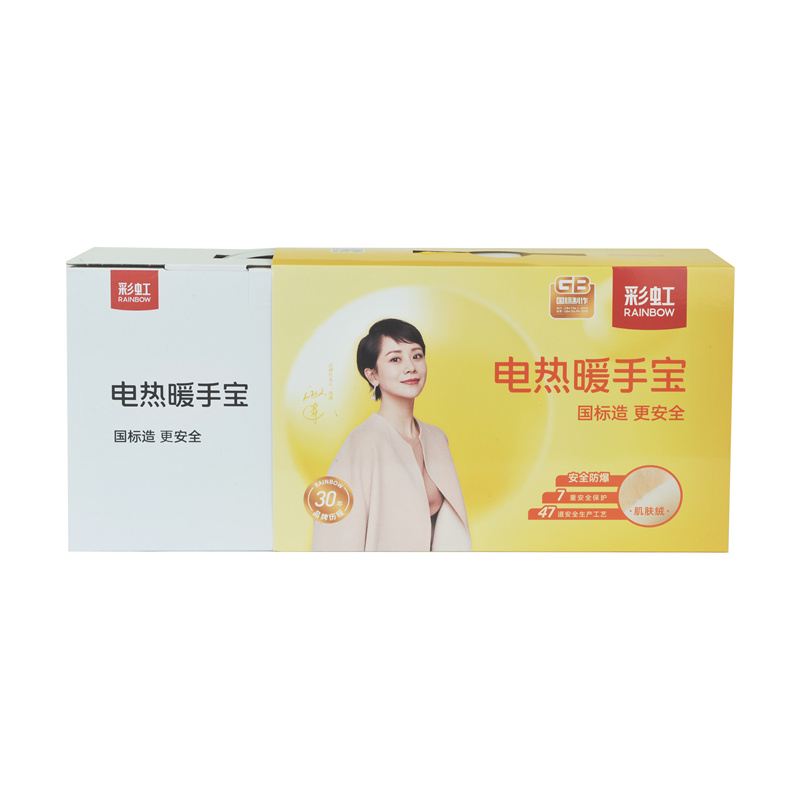 彩虹 电热暖手宝暖水袋 320（颜色随机）