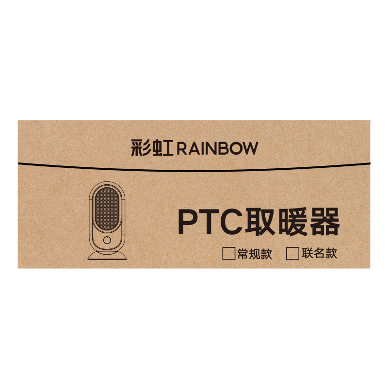 彩虹 暖风机敦煌联名款 1726-D
