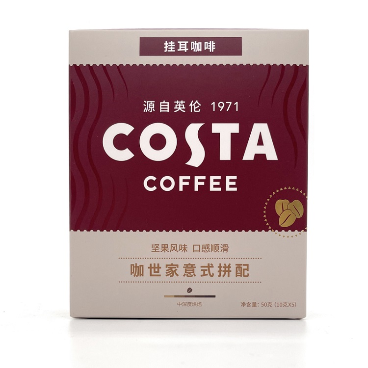 COSTA 咖世家挂耳咖啡手冲滴滤咖啡美式黑咖啡精品咖啡粉现磨 意式拼配10gx5片装