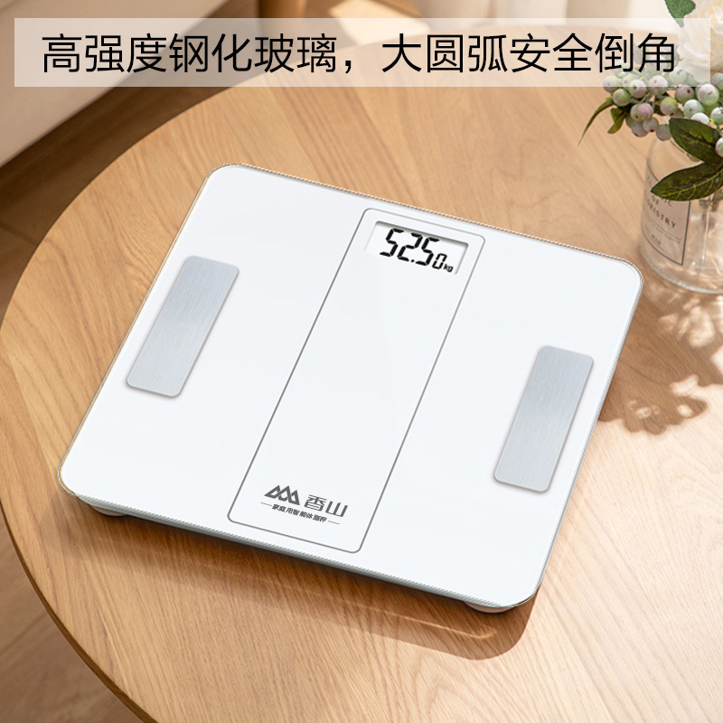 香山 智能蓝牙体重秤电子秤人体称App控制健康秤 iF912B白色