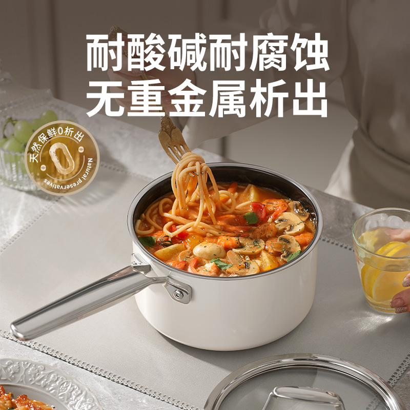 德世朗 云璟系列珐琅奶锅（18cm）DP908-S18白色