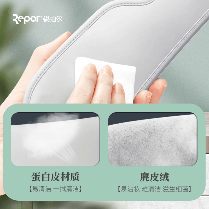 保互通定制锐珀尔 眼部按摩仪智能眼部按摩器护眼仪 I30