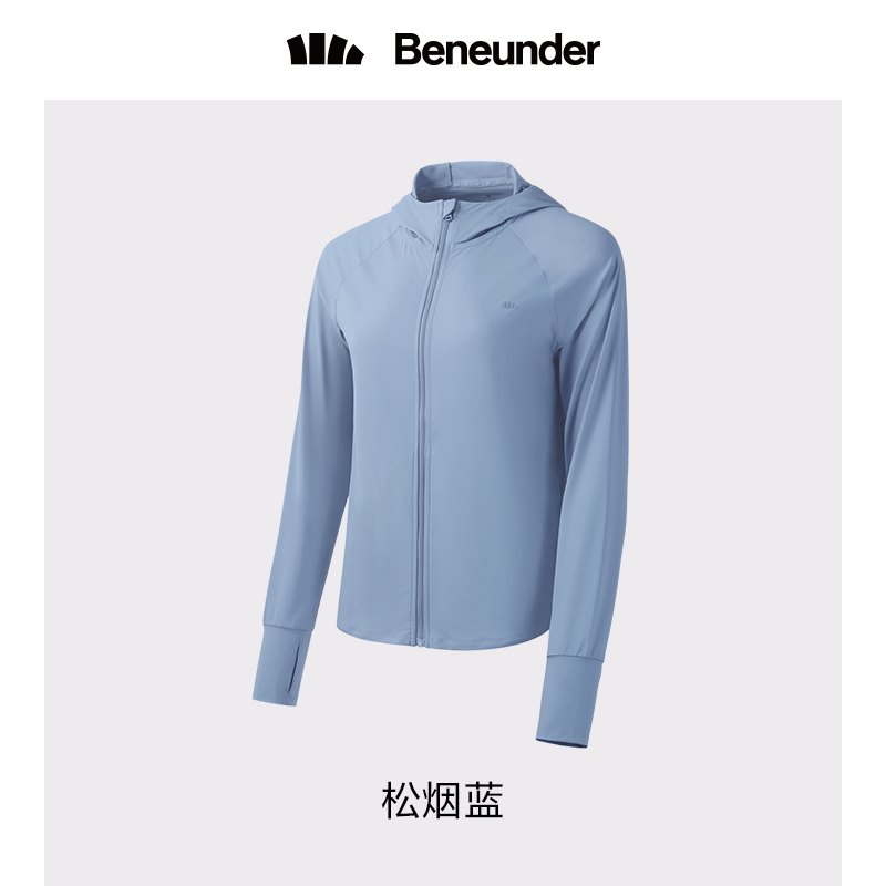 凯翼定制 蕉下防晒衣冰融系列蔚宇防晒服M/L码