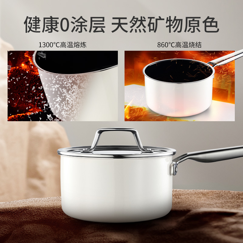 德世朗 云璟系列珐琅奶锅（18cm）DP908-S18白色