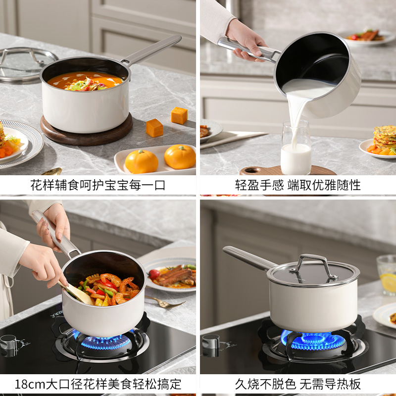 德世朗 云璟系列珐琅奶锅（18cm）DP908-S18白色