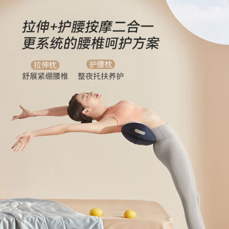 保互通定制锐珀尔（Repor）腰部按摩器按腰椎腰疼腰背股部加热敷智能电动按摩仪家用睡觉平躺着靠垫护腰枕带 送女友生日礼物 【莫兰迪蓝】拉伸+加长+无线+石墨烯热敷 RP-U3