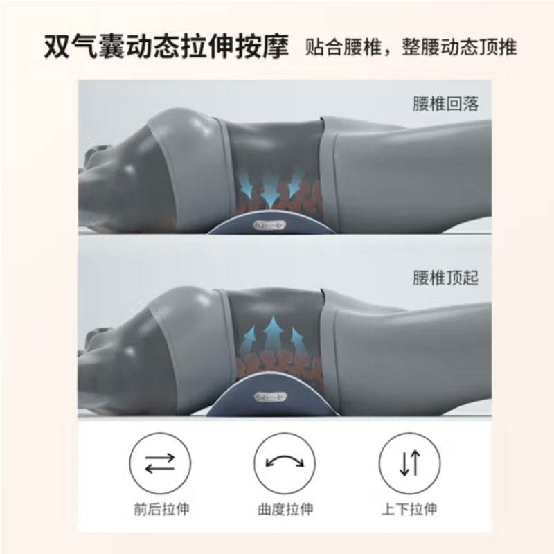 保互通定制锐珀尔（Repor）腰部按摩器按腰椎腰疼腰背股部加热敷智能电动按摩仪家用睡觉平躺着靠垫护腰枕带 送女友生日礼物 【莫兰迪蓝】拉伸+加长+无线+石墨烯热敷 RP-U3