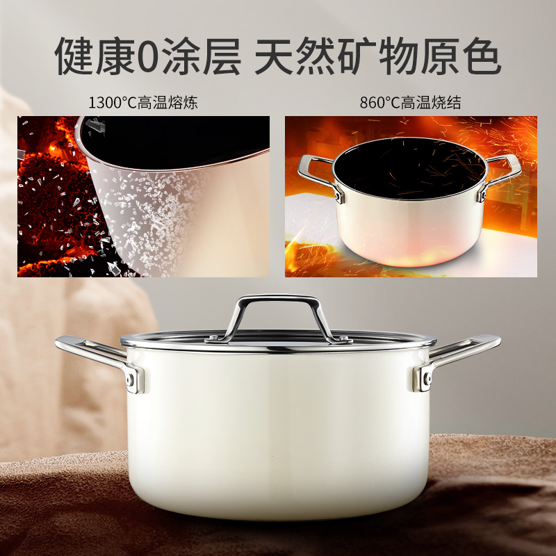 德世朗 云璟系列珐琅汤锅（24cm）DP908-C24白色