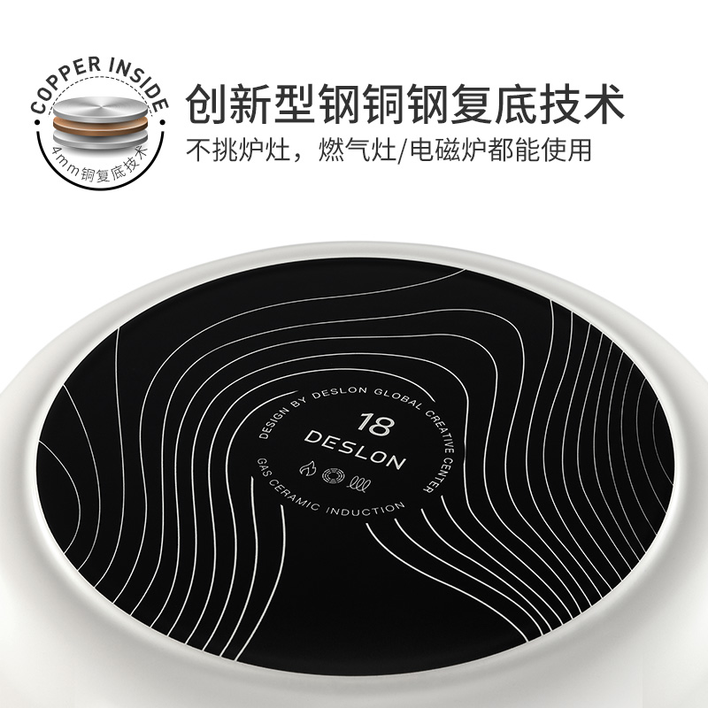 德世朗 云璟系列珐琅汤锅（24cm）DP908-C24白色