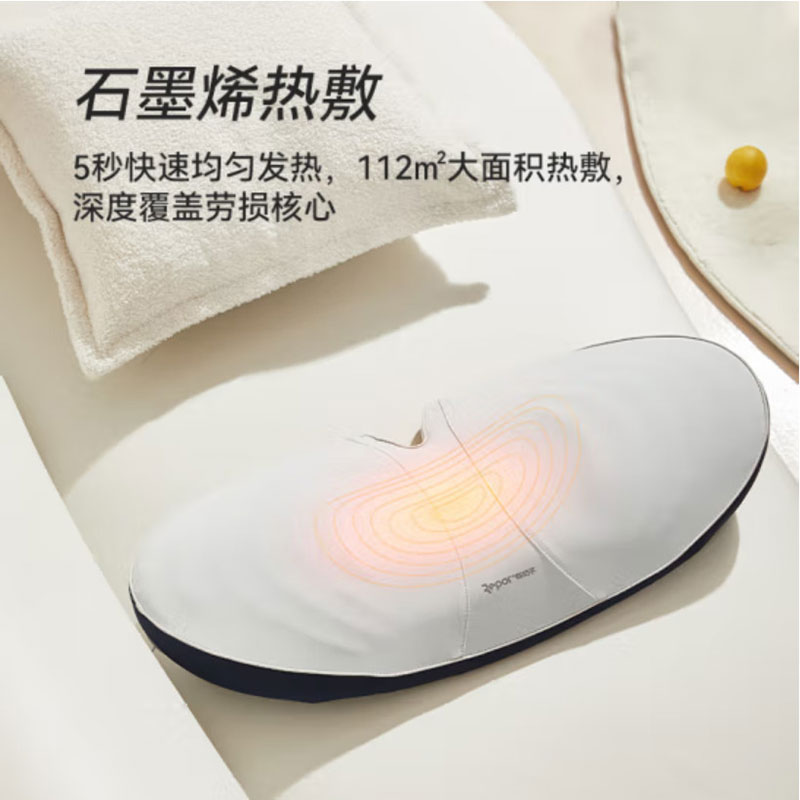 保互通定制锐珀尔（Repor）腰部按摩器按腰椎腰疼腰背股部加热敷智能电动按摩仪家用睡觉平躺着靠垫护腰枕带 送女友生日礼物 【莫兰迪蓝】拉伸+加长+无线+石墨烯热敷 RP-U3
