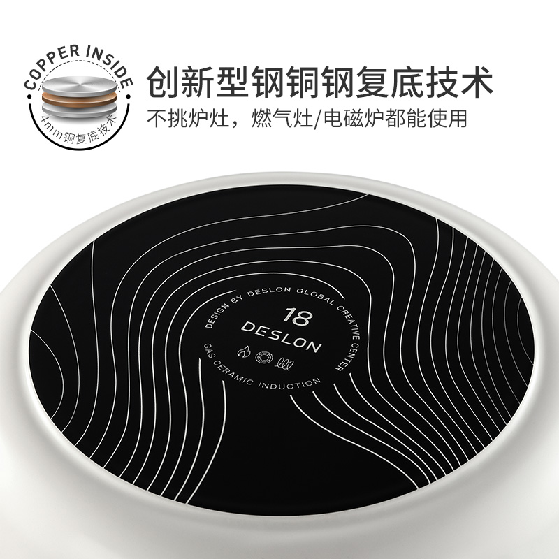 德世朗 云璟系列珐琅奶锅（18cm）DP908-S18白色