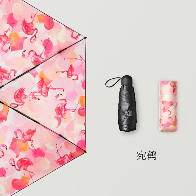 凯翼定制 蕉下雨伞口袋系列五折伞（宛鹤）