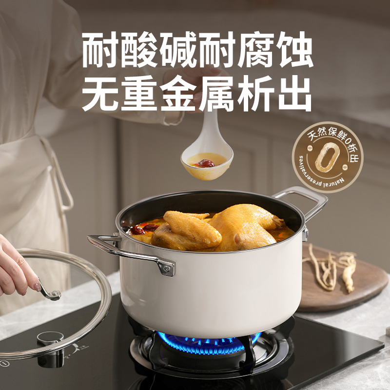 德世朗 云璟系列珐琅汤锅（24cm）DP908-C24白色