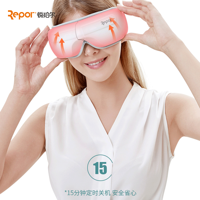 保互通定制锐珀尔 眼部按摩仪智能眼部按摩器护眼仪 I30
