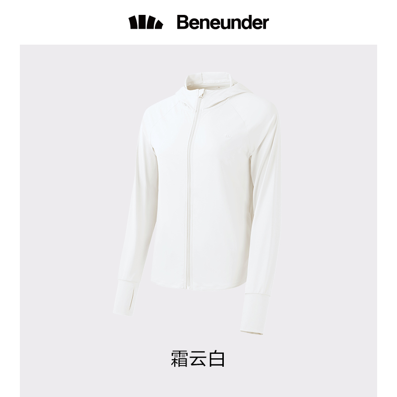 蕉下 冰触系列蔚宇防晒服 霜云白M