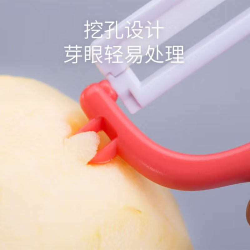 美帝亚 陶瓷刀陶瓷水果刀削皮刀削皮神器刮皮刀刨皮刀瓜果刀便携家用刀具1020077（颜色随机）
