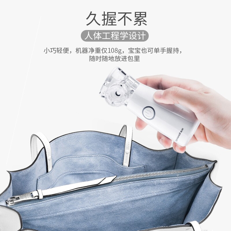 鱼跃 压缩空气雾化器 M102(单杯头)