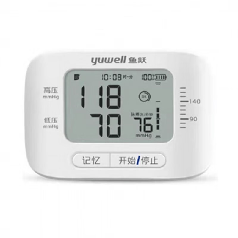 鱼跃（Yuwell）腕式电子血压计精准语音血压测量仪 YE8700AR