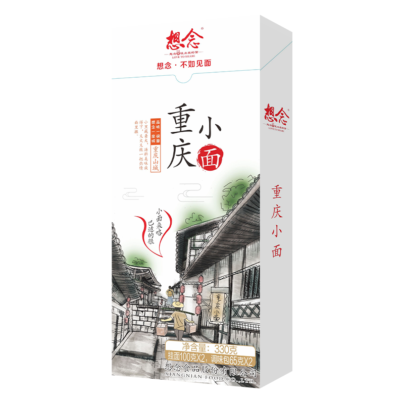 想念面条 重庆小面 312g*3盒