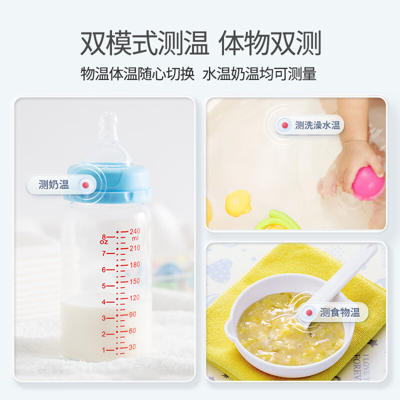 鱼跃（yuwell）红外电子体温计可测奶温体温婴儿成人体温枪温度计 YT-3