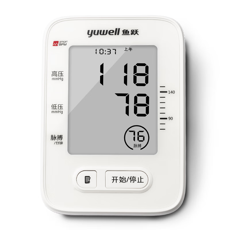鱼跃 电子血压计精准家用测压仪器语音血压测量计 YE620E