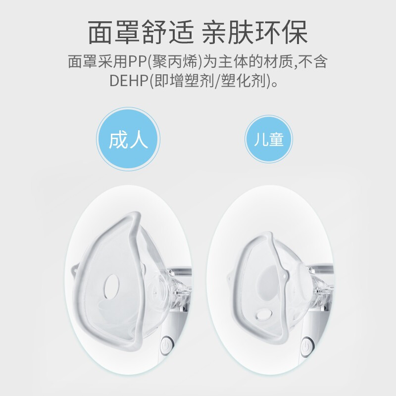 鱼跃 压缩空气雾化器 M102(单杯头)