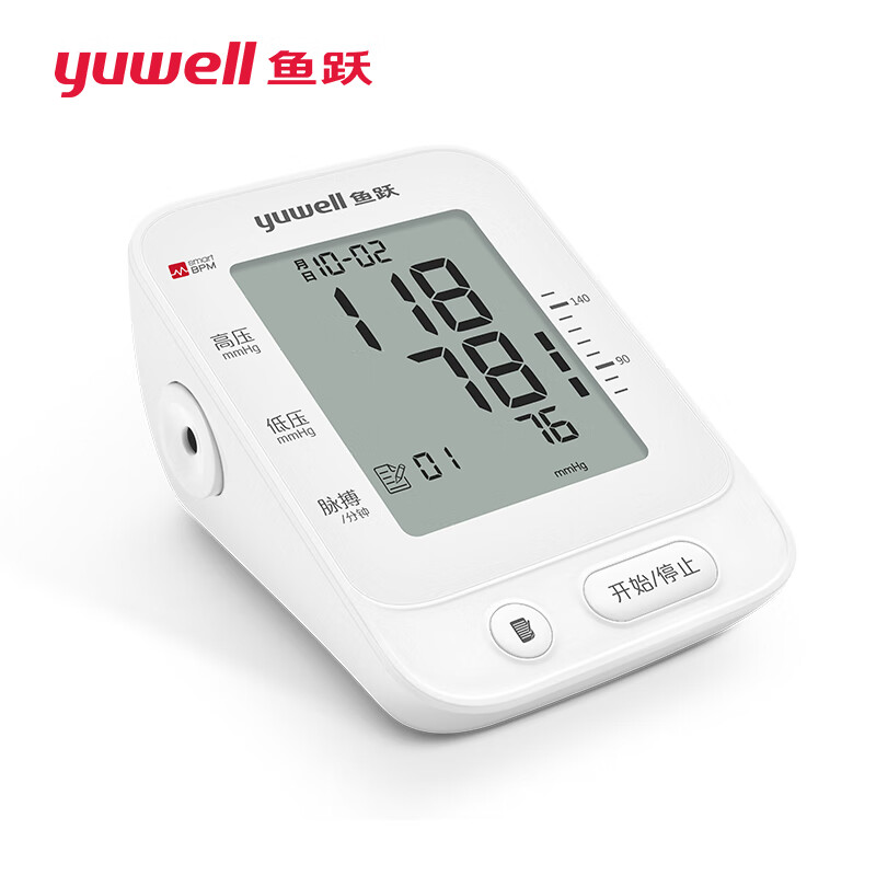 鱼跃（Yuwell）高精准语音电子血压计血压仪家用智能量血压 医用上臂式测血压测量仪器血压计 YE620C蓝牙