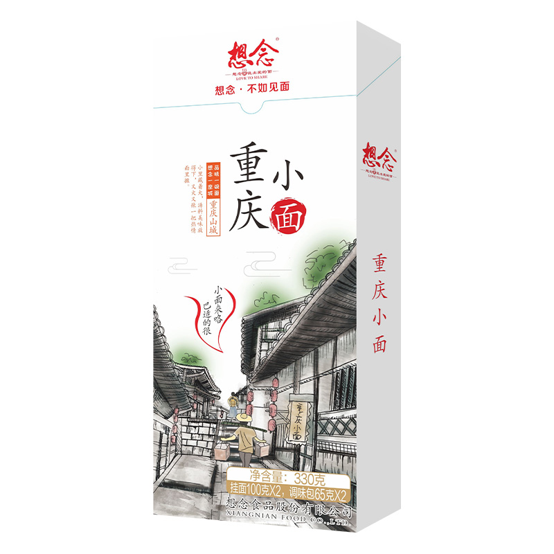想念面条 重庆小面 312g*3盒