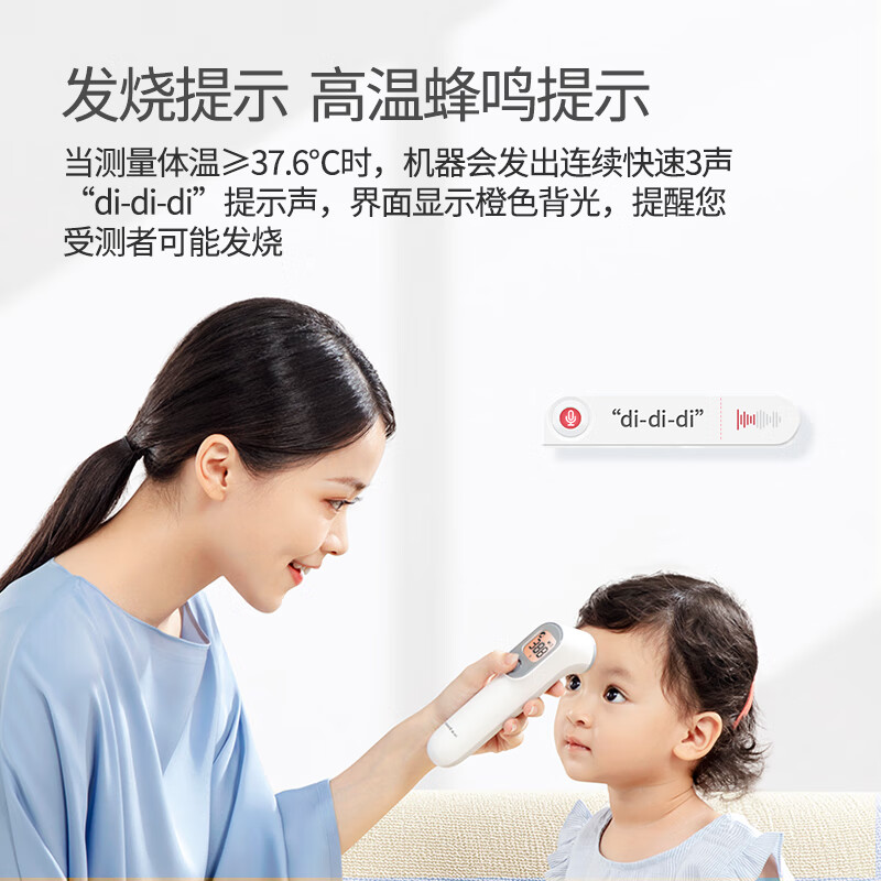 鱼跃（yuwell）红外电子体温计可测奶温体温婴儿成人体温枪温度计 YT-3