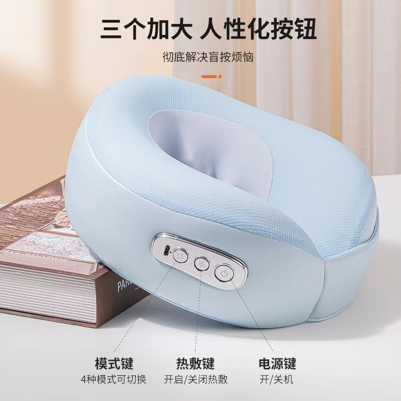 美仕达 颈部肩颈按摩器按摩仪按摩枕环颈U型枕热敷揉捏 MS-J5蓝色