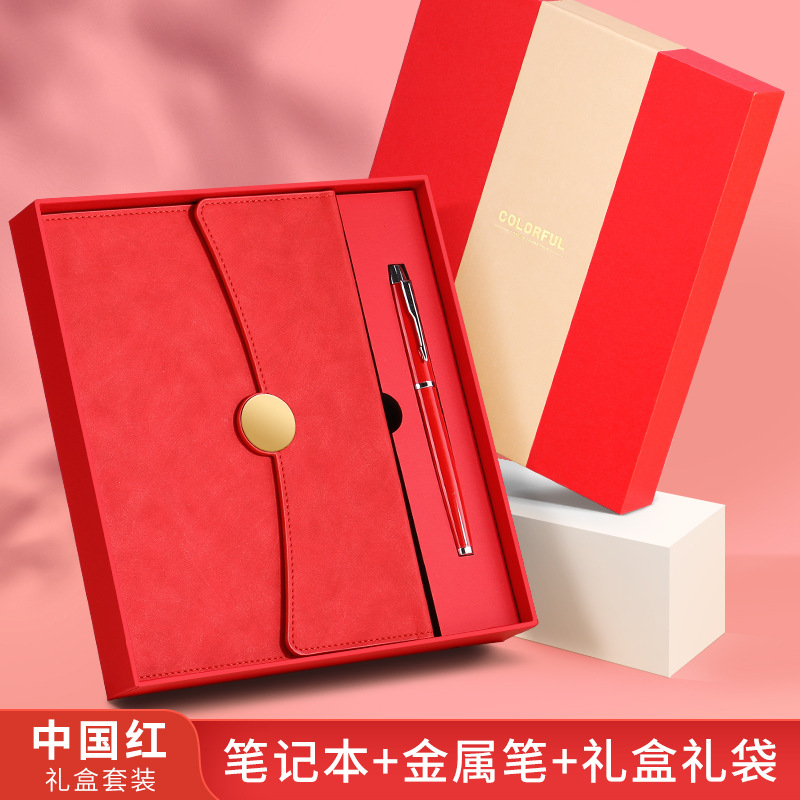 新款商务高档笔记本礼盒套装办公会议活动礼品 13009圆扣本红色中性笔礼盒装