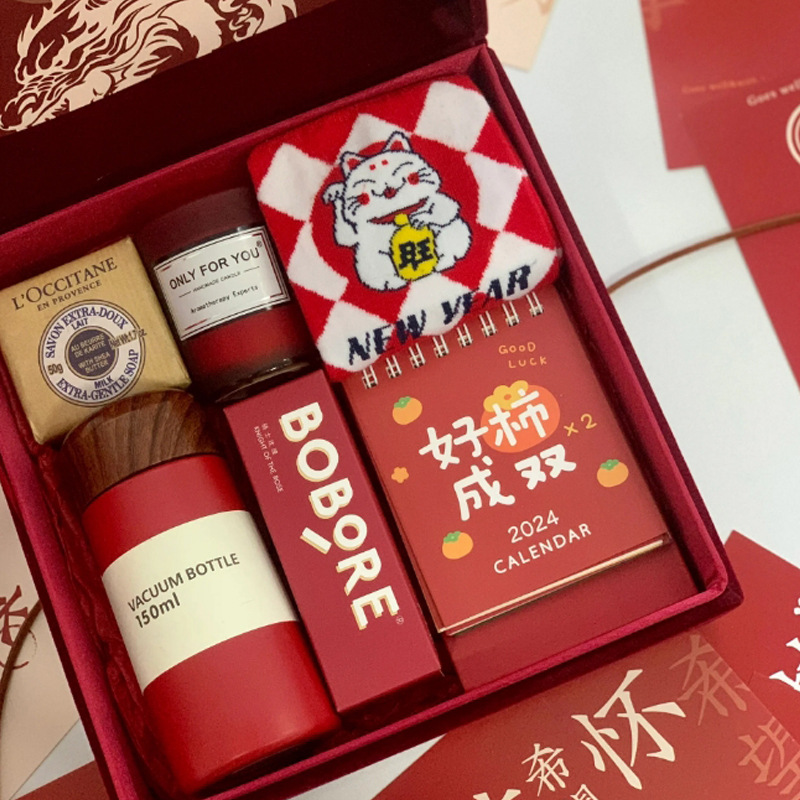 2024新年商务伴手礼龙年礼品公司年会奖品企业送客户员工创意礼品