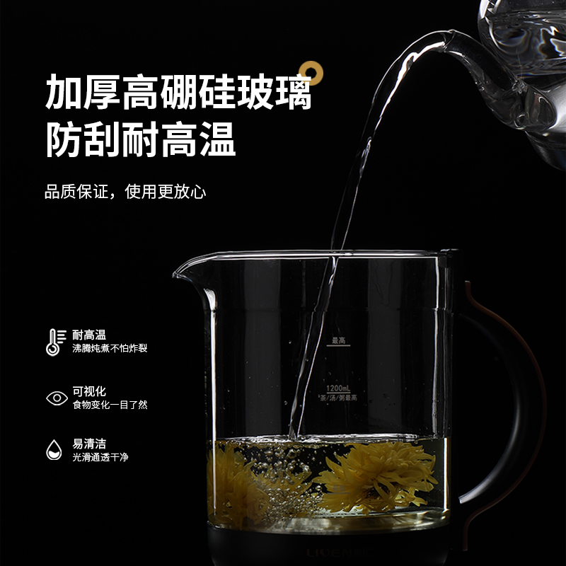 利仁（Liven）养生壶煮茶器花茶壶电茶壶电水壶烧水壶电热水壶1.6L玻璃电水壶 LPYH-1603绿色