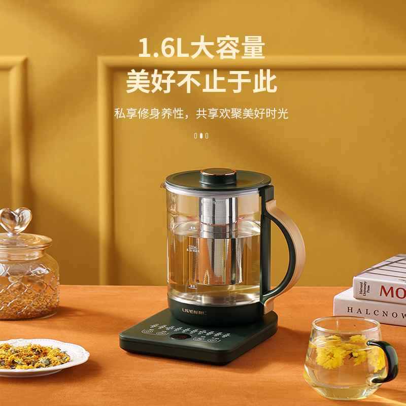利仁（Liven）养生壶煮茶器花茶壶电茶壶电水壶烧水壶电热水壶1.6L玻璃电水壶 LPYH-1603绿色