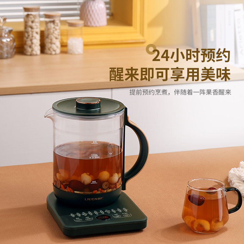 利仁（Liven）养生壶煮茶器花茶壶电茶壶电水壶烧水壶电热水壶1.6L玻璃电水壶 LPYH-1603绿色