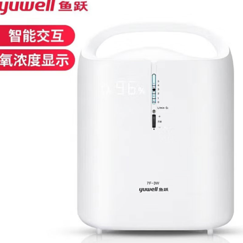 鱼跃 制氧雾化一体机降噪 7F-3W