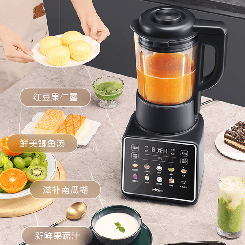 海尔Haier 触控彩屏破壁机 HDKPBAX12801