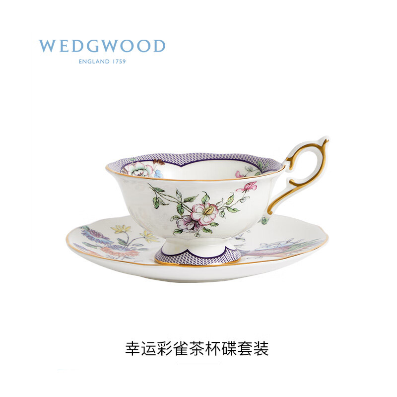 WEDGWOOD威基伍德 幸运彩雀杯碟组 1069365